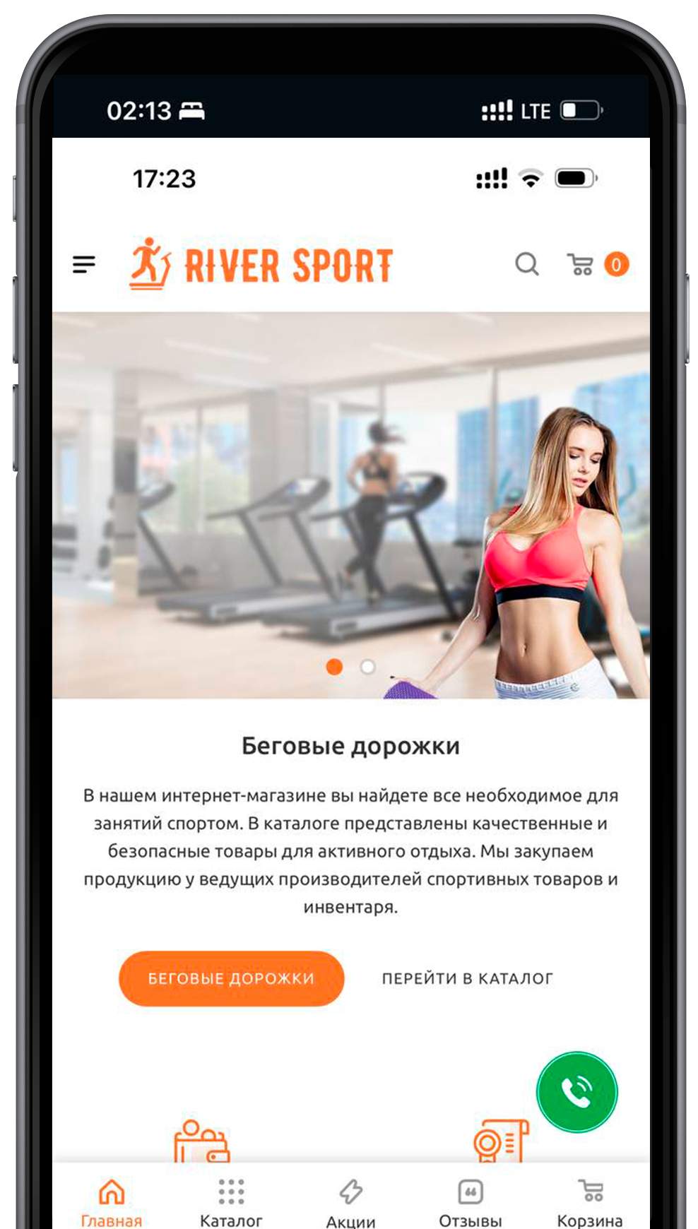 Полное сопровождение