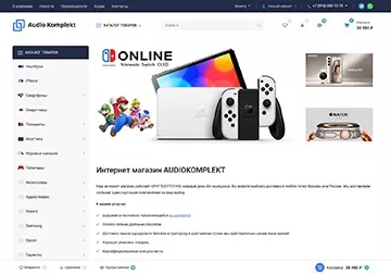 Интернет-магазин аудиотехники