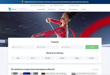 Интернет-магазин спортивных товаров